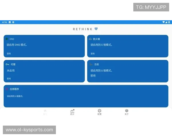2026世界杯防DNS劫持的高级域名防护套件:多维度构筑千万观赛账户的防火墙 2026世界杯防DNS劫持的高级域名防护套件:多维度构筑千万观赛账户的防火墙