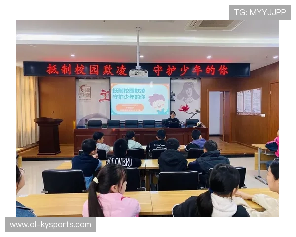 为什么2026年的青少年篮球培训开始强制引入“反霸凌”课程? 为什么2026年的青少年篮球培训开始强制引入“反霸凌”课程?